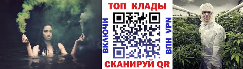 Купить КОКАИН  МДМА  Мефедрон  АМФЕТАМИН  ГАШИШ  СОЛЬ  Конопля  Бугуруслан