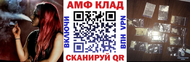 Купить где  Бугуруслан  Амфетамин Premium 