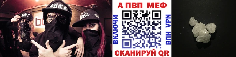 Alfa_PVP СК  Купить закладки  Бугуруслан 