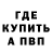 МЕТАДОН VHQ Bobby Cuizon