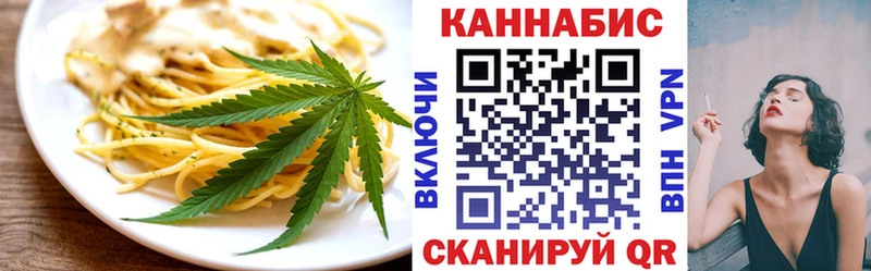 Купить  Бугуруслан  Canna-Cookies конопля 