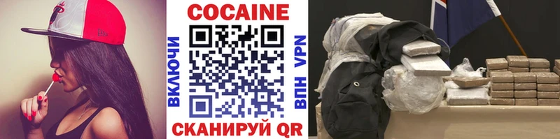 COCAIN Перу  Купить  Бугуруслан 