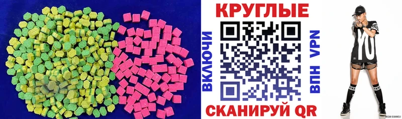 Купить Бугуруслан Ecstasy 99%