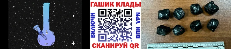 Купить  Бугуруслан  ГАШИШ индика сатива 