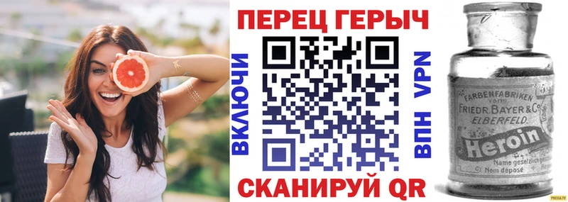 Героин Heroin Купить закладки Бугуруслан