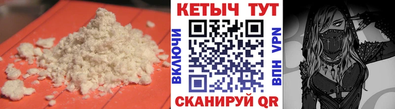 КЕТАМИН ketamine  Купить закладки  Бугуруслан 