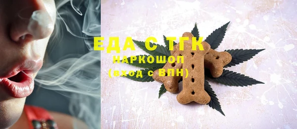 МДМА Армянск