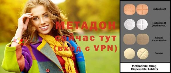 амф Арсеньев