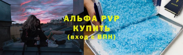 МДМА Армянск