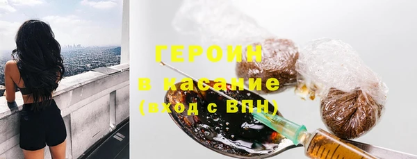 МДМА Армянск