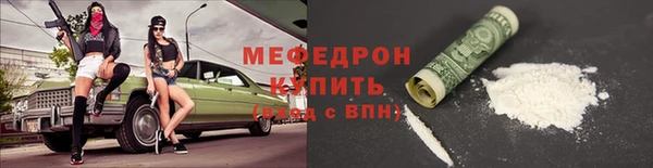 скорость mdpv Осташков