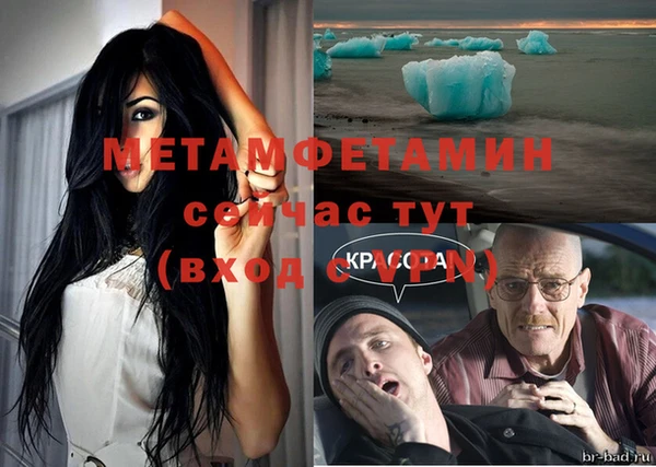 амф Арсеньев