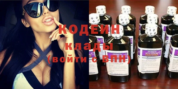 PSILOCYBIN Осинники