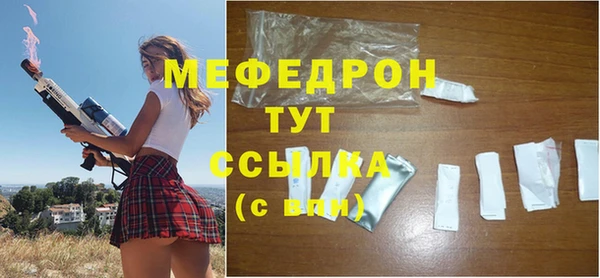 амф Арсеньев