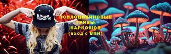 кокаин VHQ Алексеевка