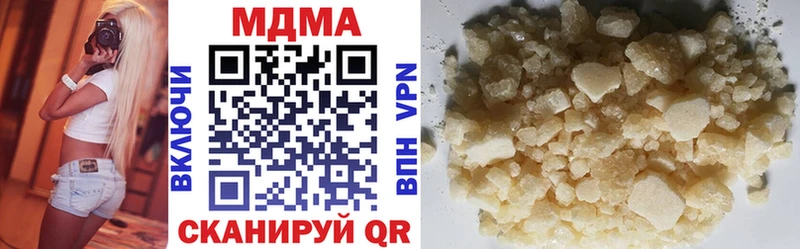 Купить где  Бугуруслан  МДМА молли 