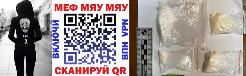 МЕФ кристаллы  Купить  Бугуруслан 