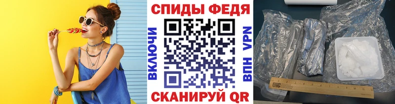 Первитин Methamphetamine  Купить  Бугуруслан 